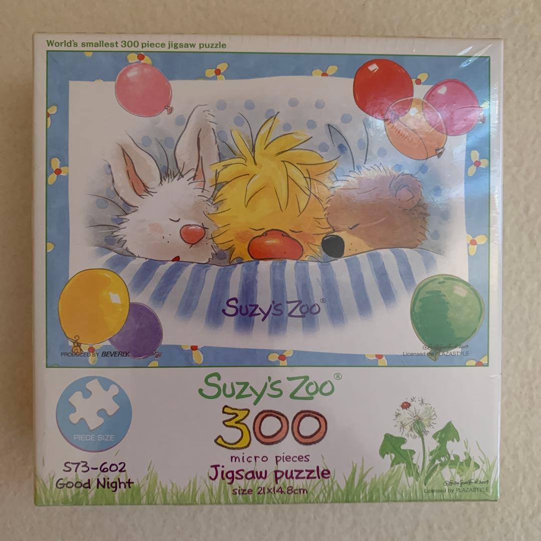 【新品未開封】スージーズー Suzy's Zoo ジグソーパズル