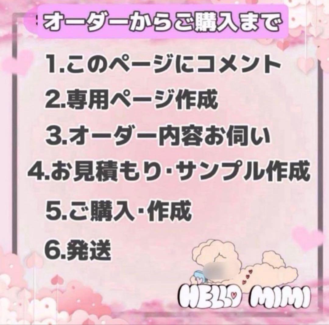 ₊ ˚ ✩ ˚☽文字パネル オーダーページ₊ ˚ ✩ ˚☽