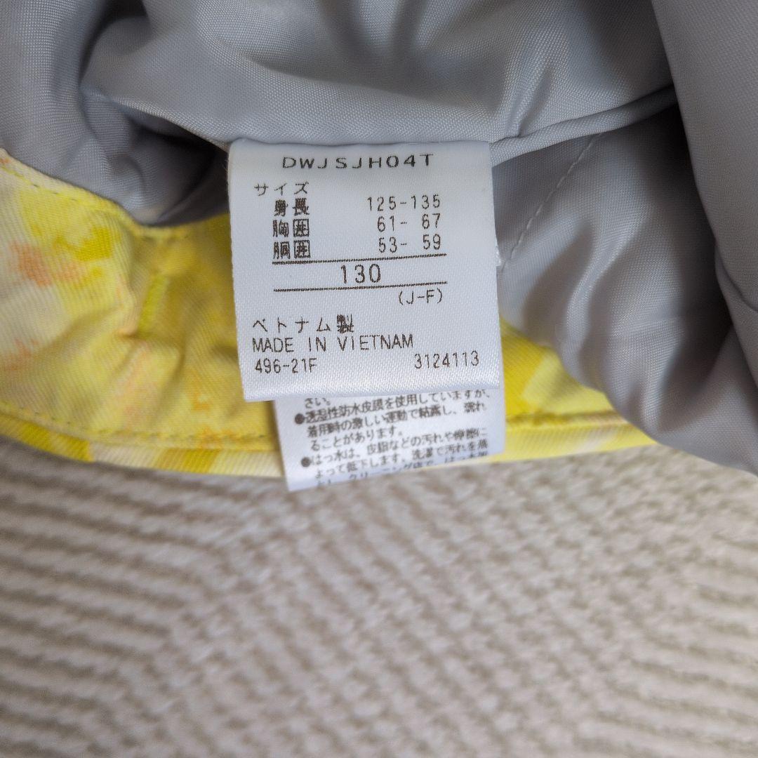 値下げ！美品　DESCENTE　スキーウェア　130cm