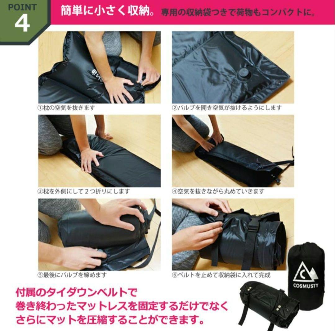 COSMUSTY 自動膨張寝袋 カーキ　エアマット　キャンプ　車内泊