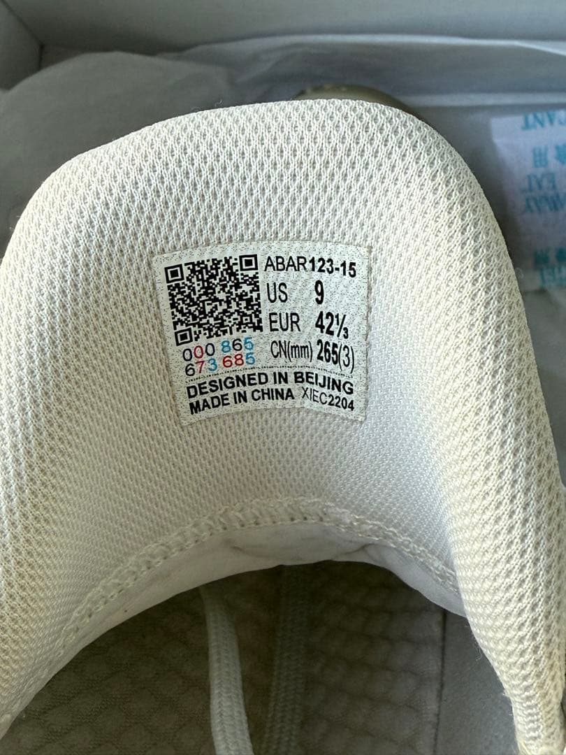 Li-Ning バスケットボールシューズYU SHUAI XIV