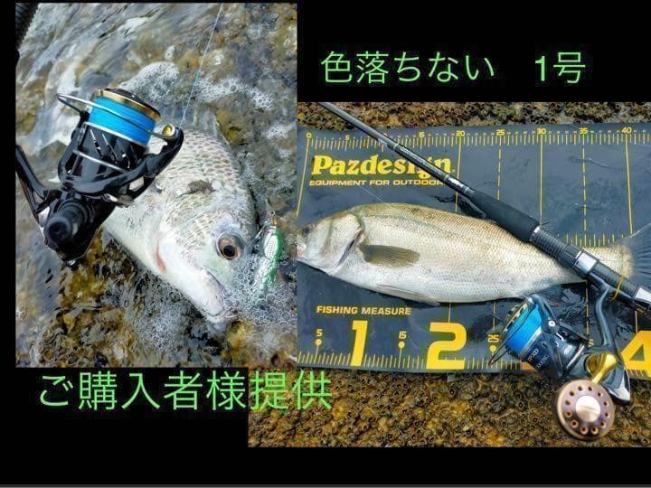 PEライン　8本編み　300m 0.8号３個　0.6号1個　合計４個