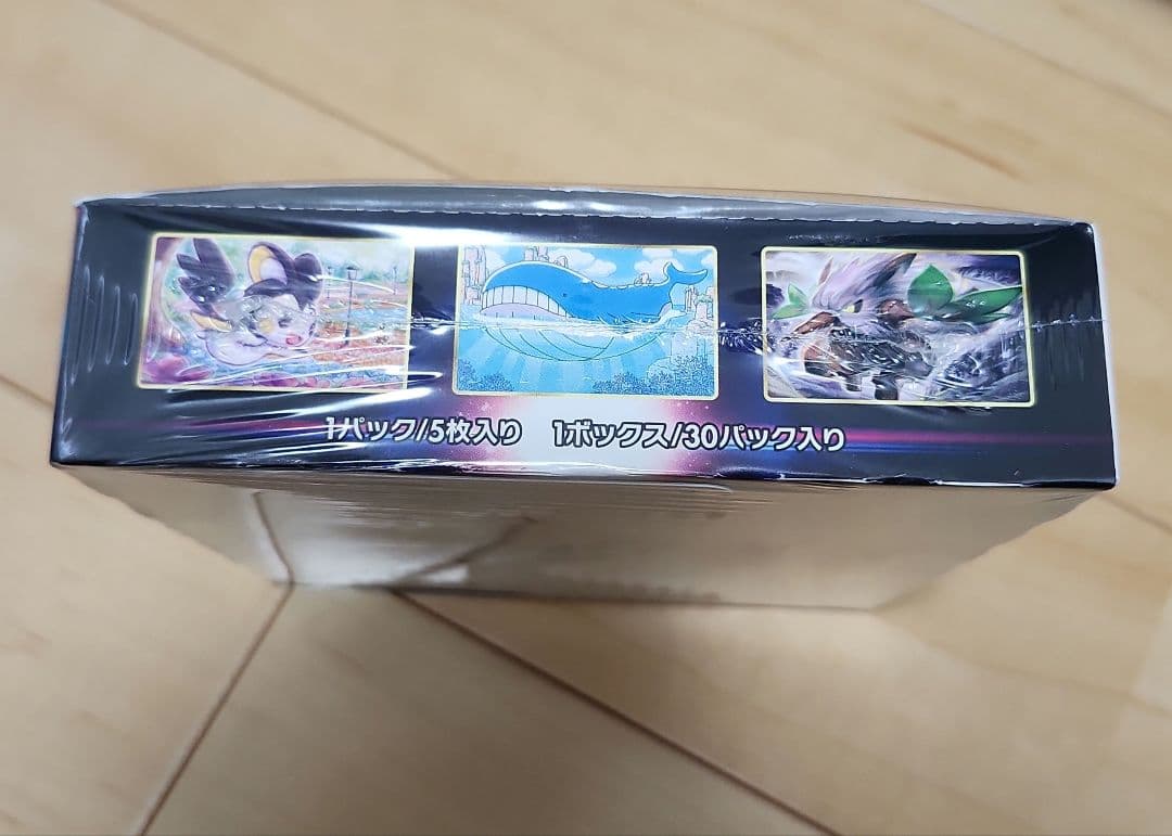 ポケモンカード　ロストアビスBOXシュリンクつき