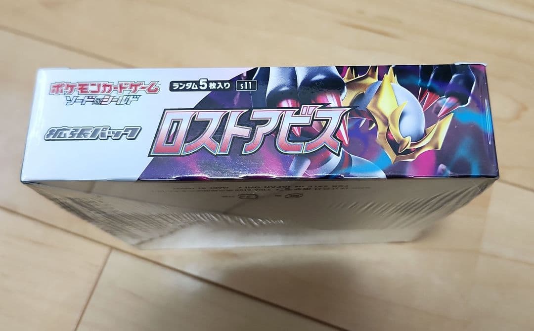 ポケモンカード　ロストアビスBOXシュリンクつき