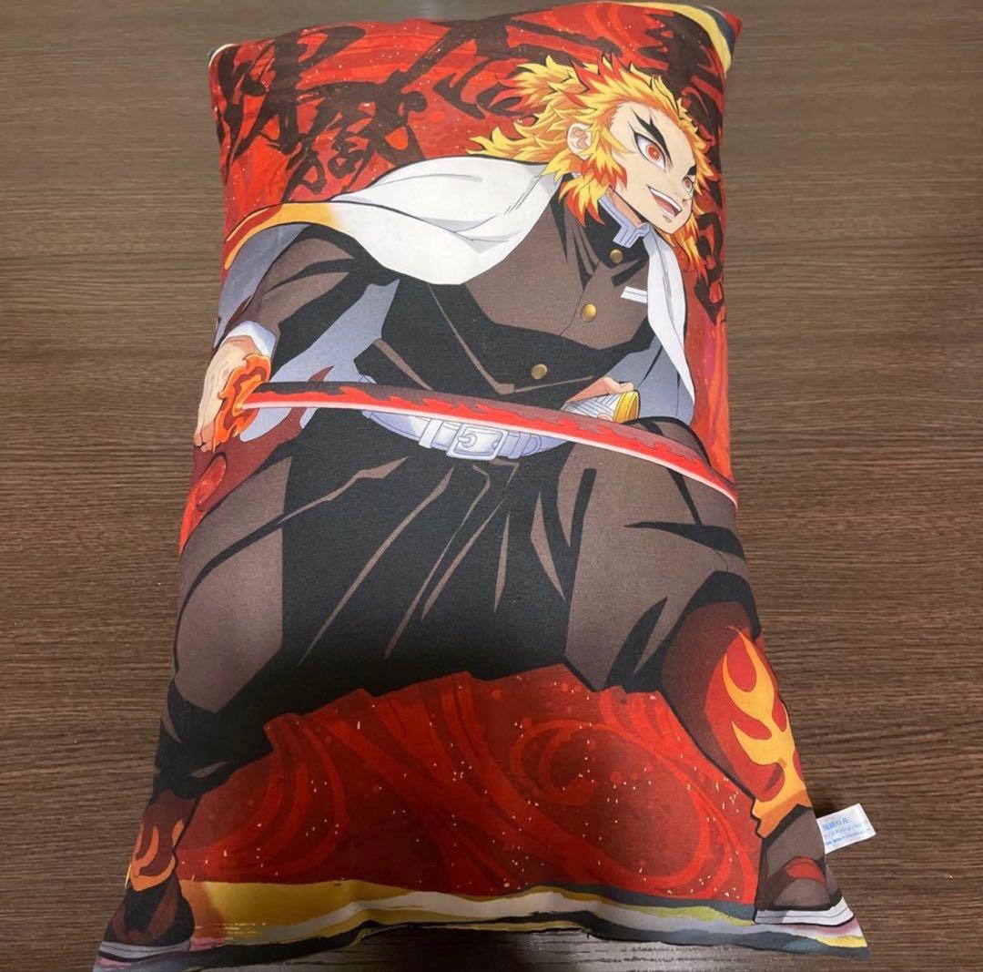 鬼滅の刃　煉獄杏寿郎　クッション　まくら
