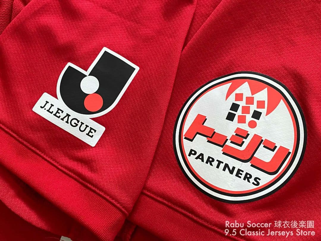 浦和レッド 2009 ホーム ユニフォーム #11 TATSUYA 田中達也