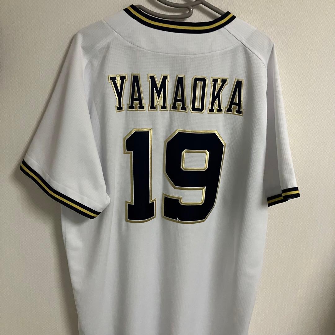 オリックスバファローズ 山岡泰輔 ハイクオリティユニフォーム Oサイズ