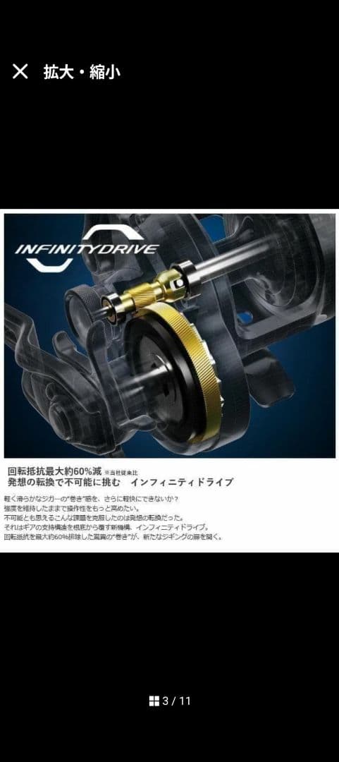 t*v様 ほぼ未使用17 オシアジガー 1000HG　OCEA JIGGER