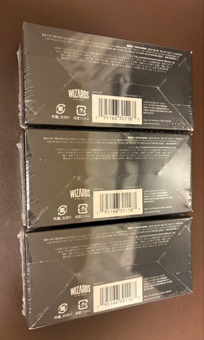 マジック：ザ・ギャザリング ベーシック・ブースター 3BOX＋カード