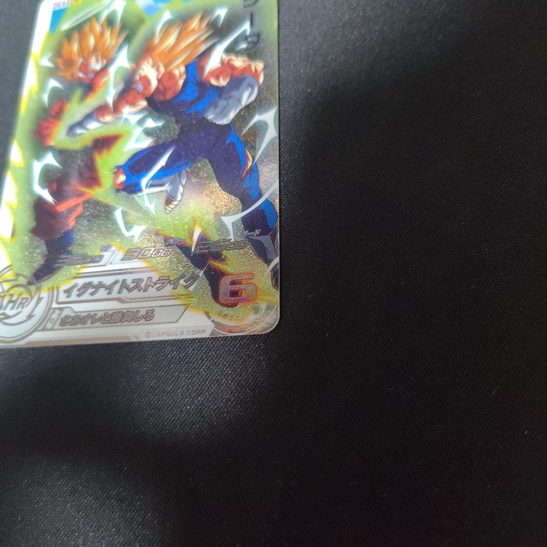 ドラゴンボールヒーローズ MM5-022 DA ベジータ