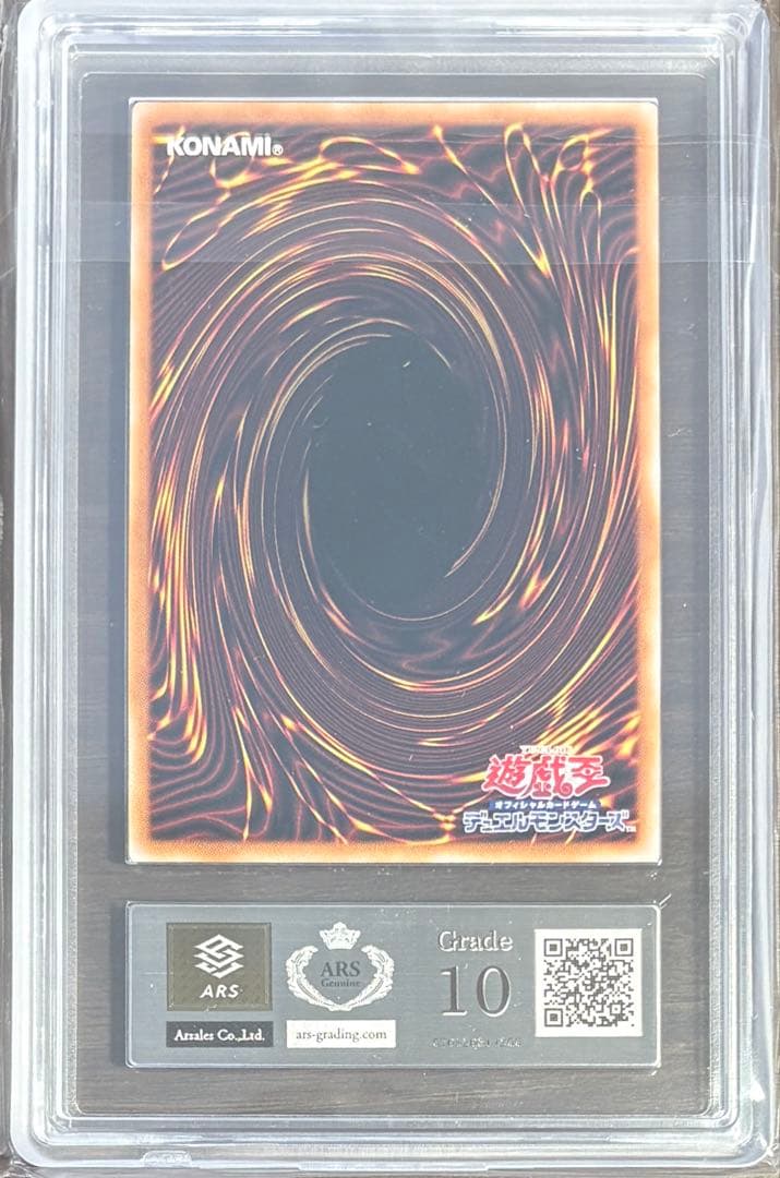 ARS10 魔術師の弟子 ブラックマジシャンガール 25th QCSE クオシク