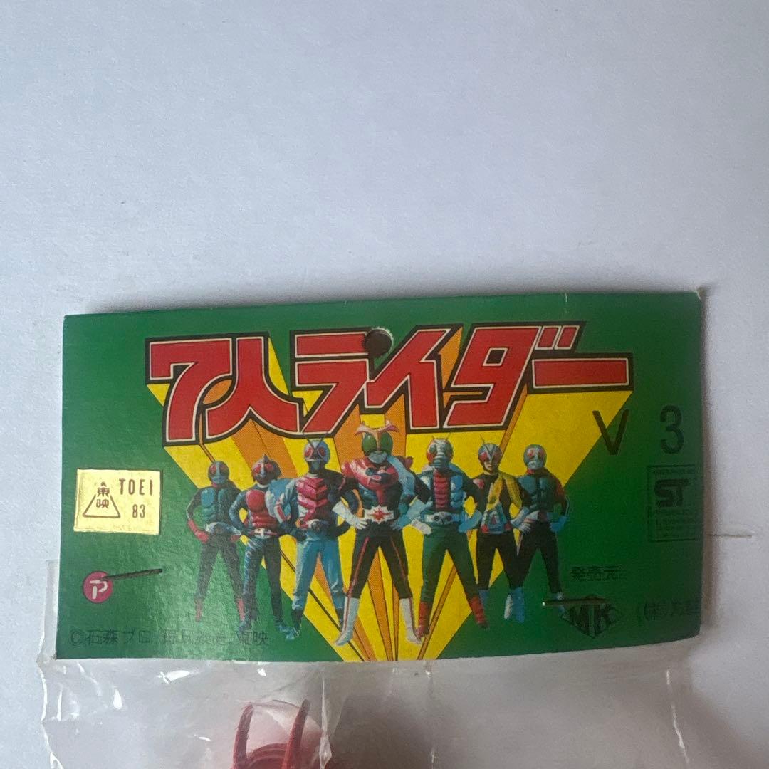 ソフビ　仮面ライダーv3 7人ライダー　ポピー　昭和　レトロ　特撮