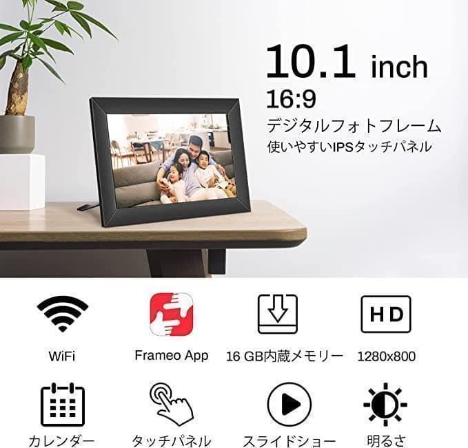 ❤プレゼントに❤デジタルフォトフレーム　家族の近況報告に！包装可！