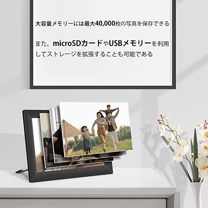 ❤プレゼントに❤デジタルフォトフレーム　家族の近況報告に！包装可！