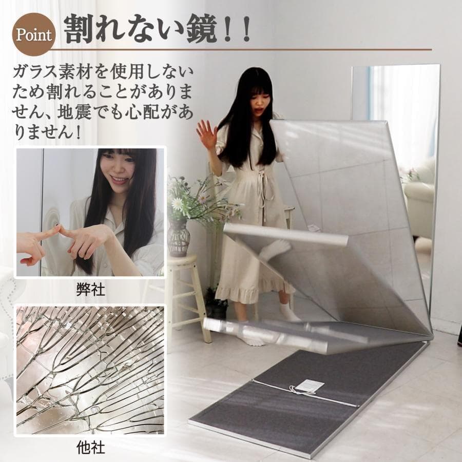 割れない鏡 フィルムミラー ダンス 160×80cm全身鏡 姿見 黒 2734