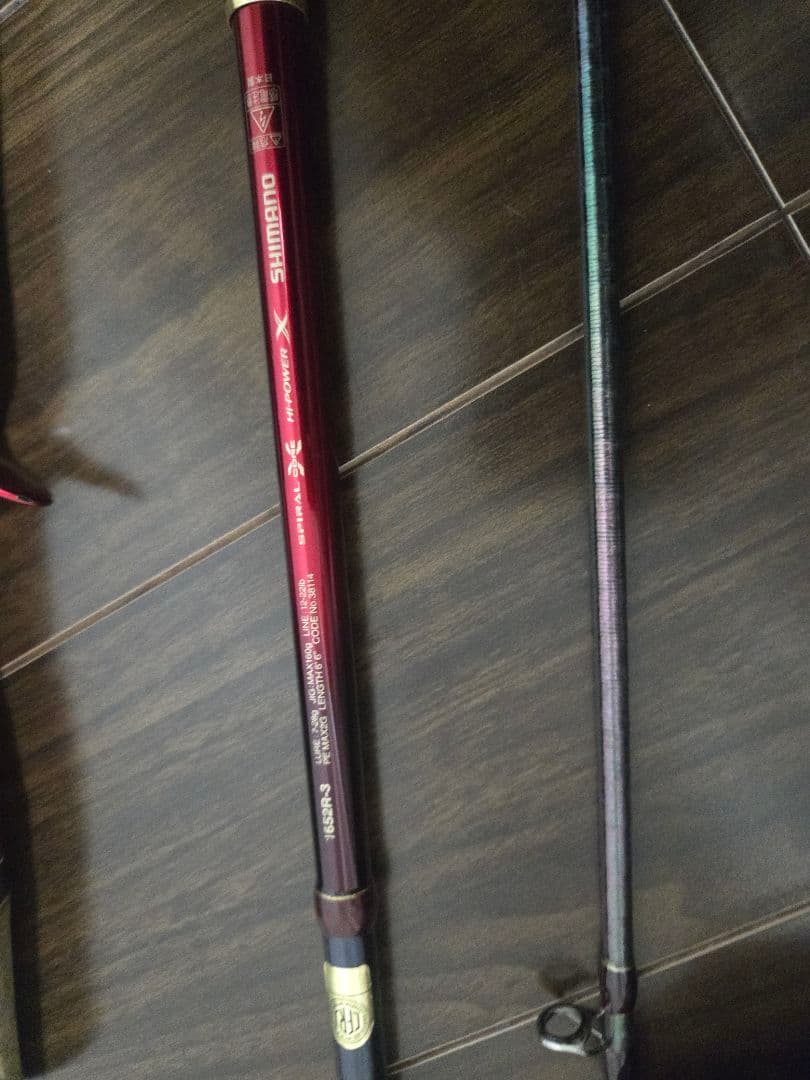 Shimano ワールドシャウラ 1652-R3