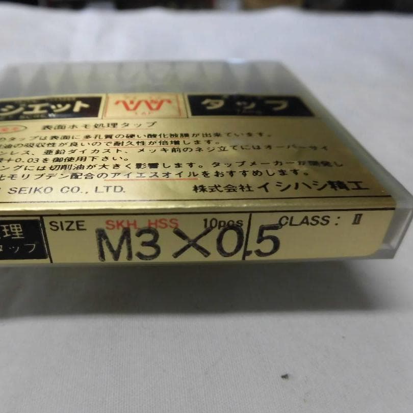 イシハシ　ジエットタップＭ３ｘ０.５　１０本
