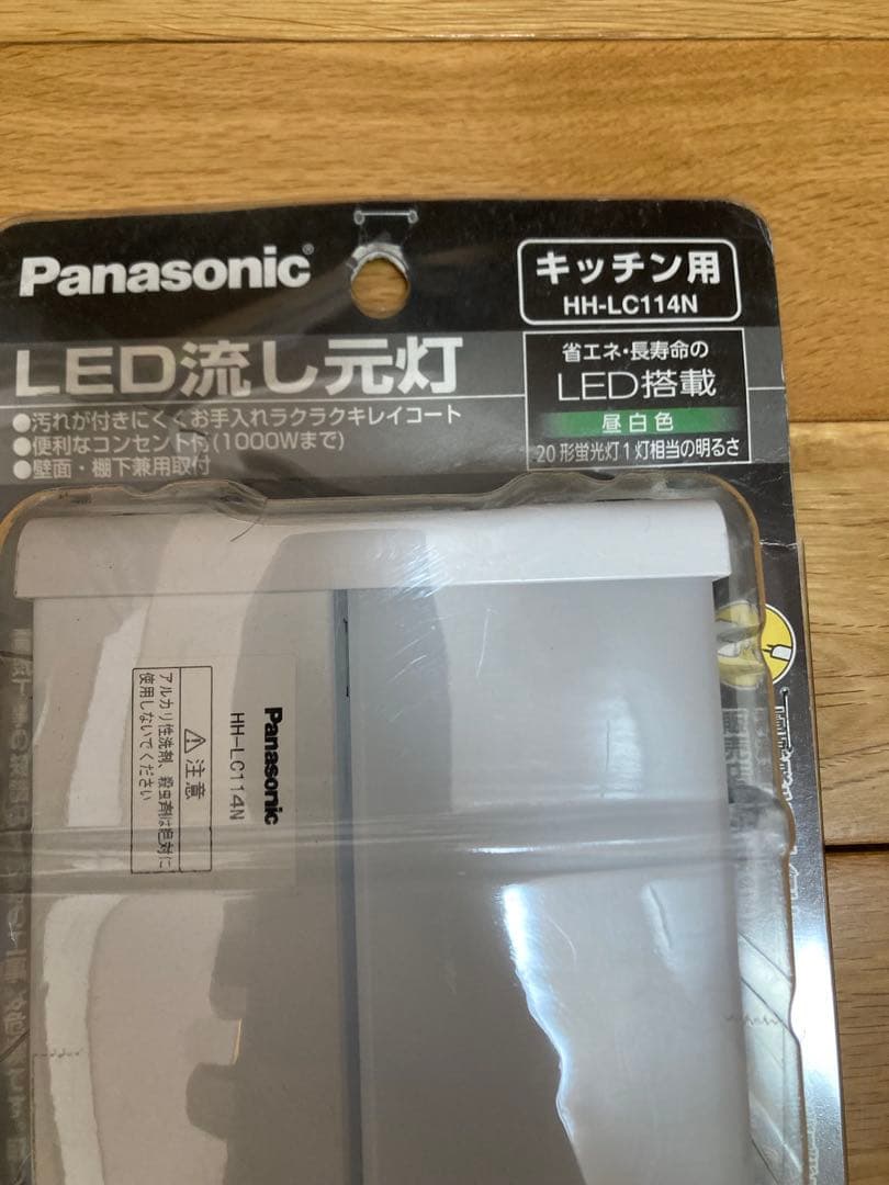 Panasonic LED流し元灯 HH-LC114N