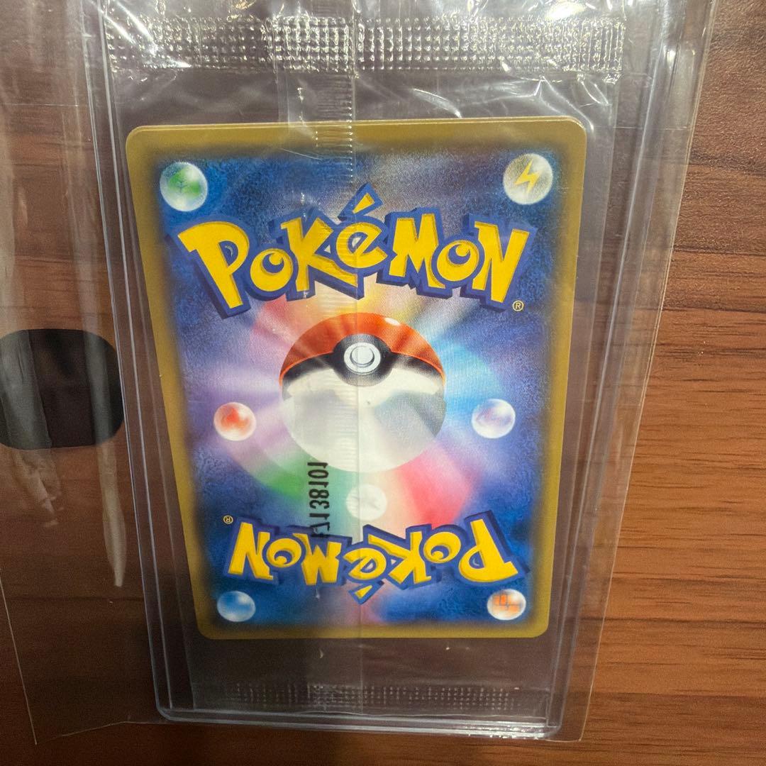 ポケモンカード　リーリエ　プロモ未開封