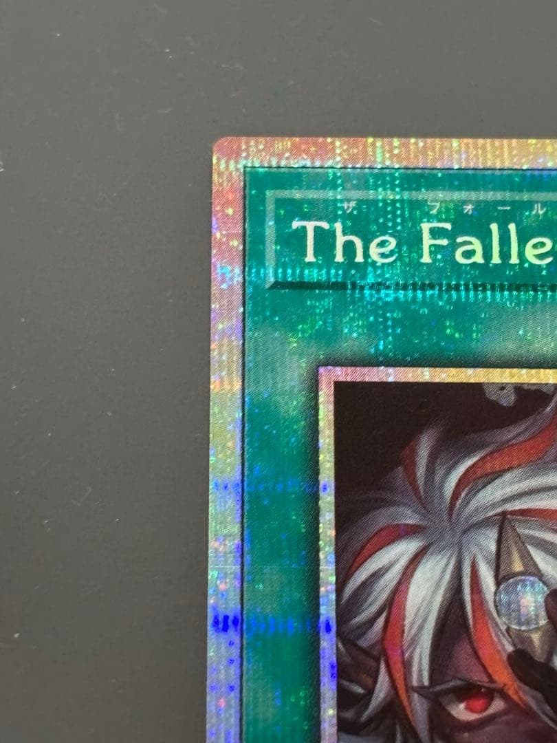 遊戯王　The Fallen & The Virtuous プリズマ　プリシク②