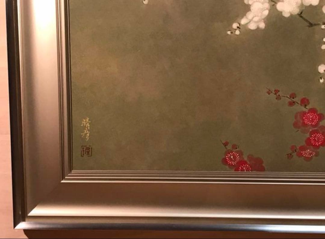 村田晴彦「紅梅白梅」 直筆サイン・落款有り 日本画M25号 美品