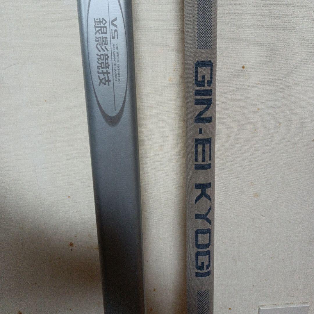 VS GIN−EI競技F中硬硬F95SG