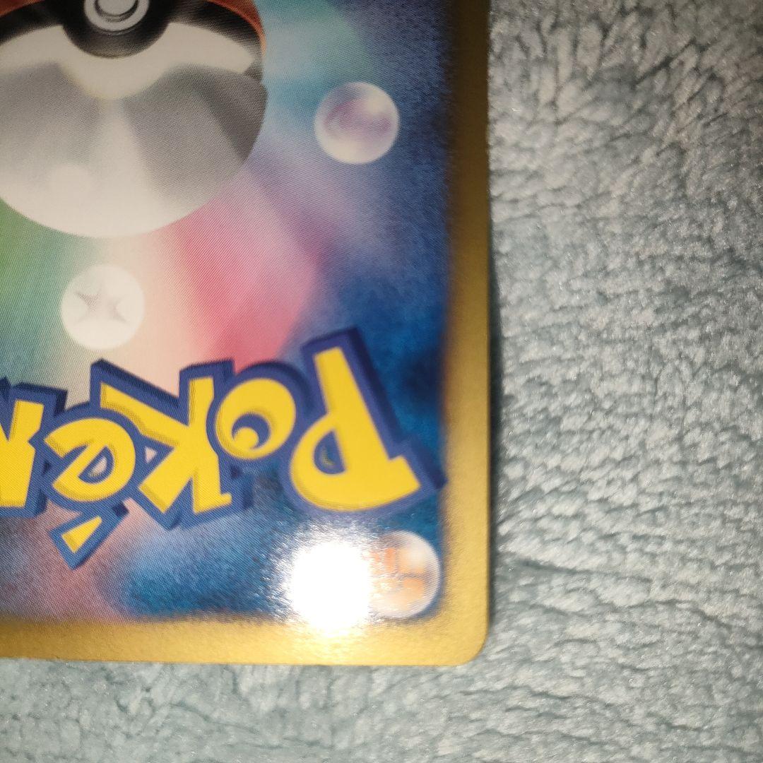 ポケモンカード　ポケモンセンター　プロモ　190/BW-P
