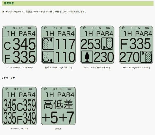 イーグルビジョンwatch6EV-236ゴルフGPSウォッチ距離計測ゴルフナビ