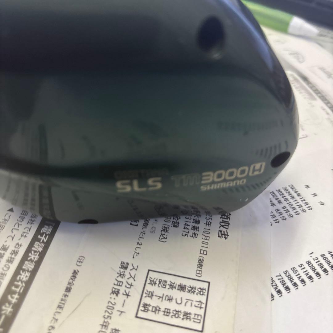 SHIMANO SLS 3000H 電動リール