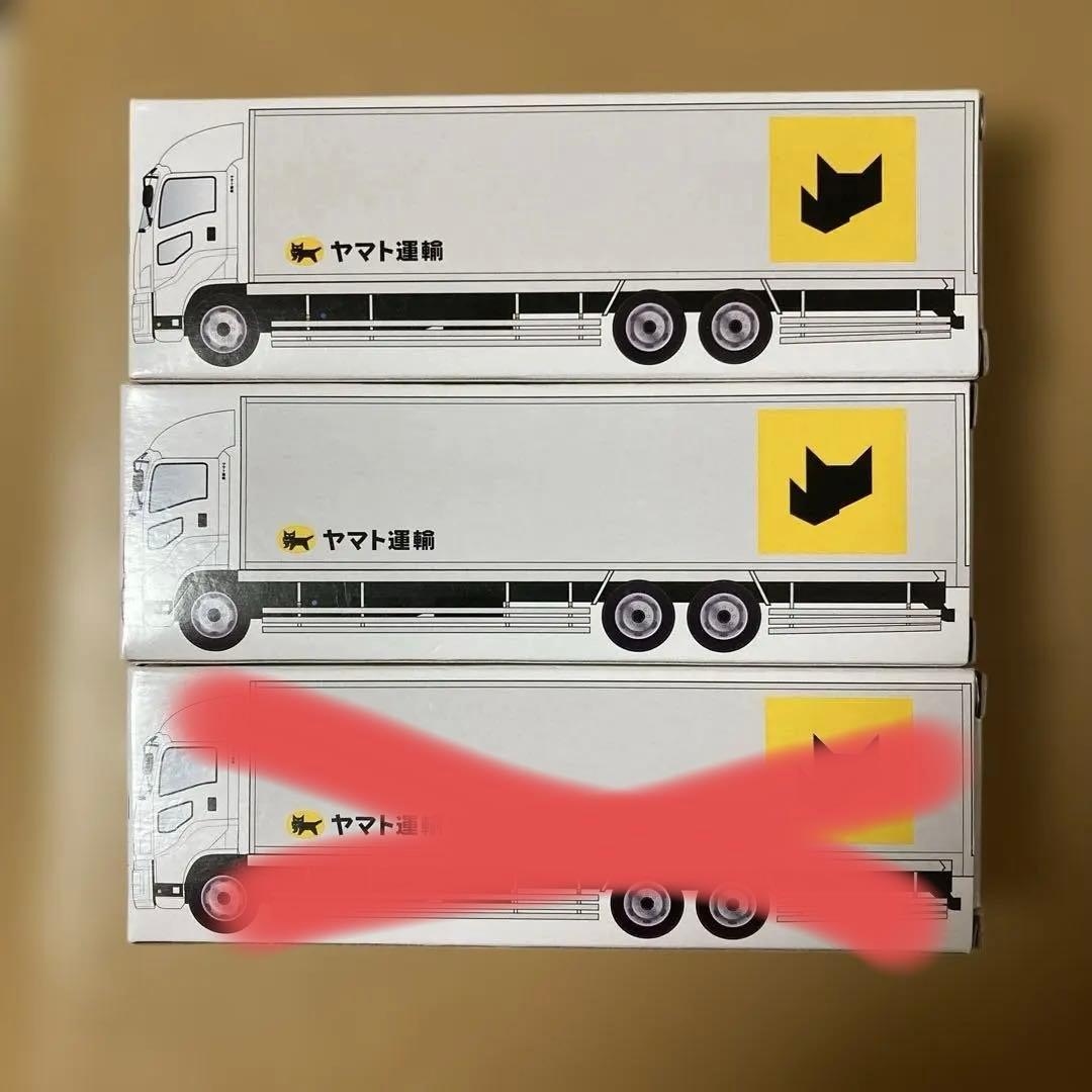 非売品！ヤマト運輸新型宅急便10tトラックミニカー3台セット