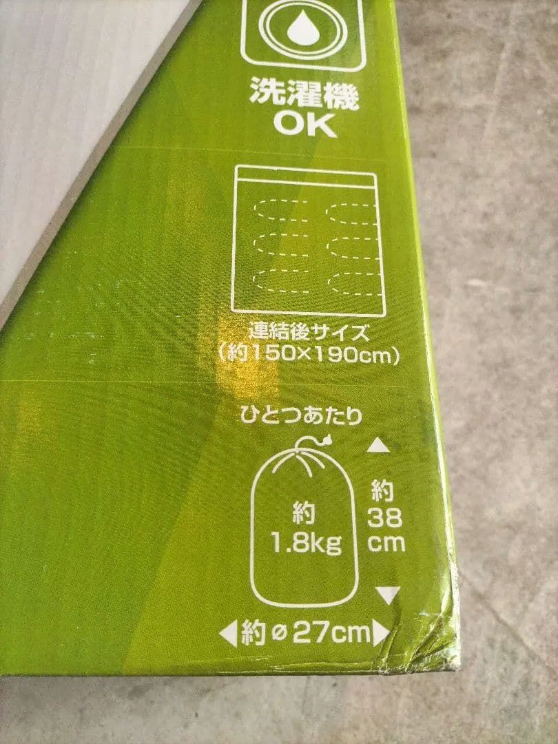 訳アリ【未使用品】Coleman アドベンチャークッションバッグ/C5