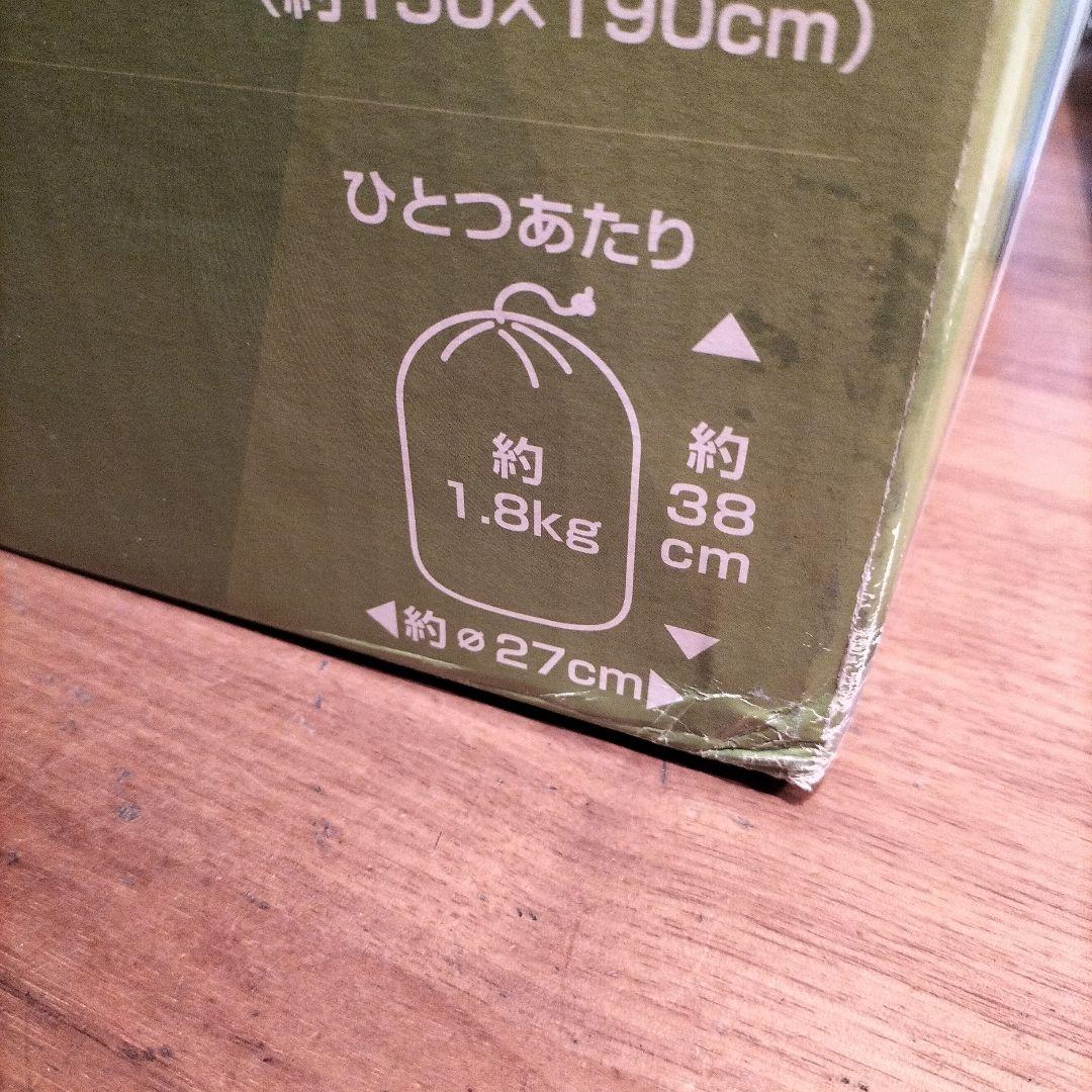 訳アリ【未使用品】Coleman アドベンチャークッションバッグ/C5