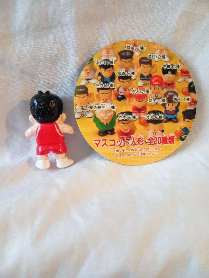 スラムダンク　きゃらか〜ん　フィギュア　マグネット　ぬいぐるみ　丸カードまとめて
