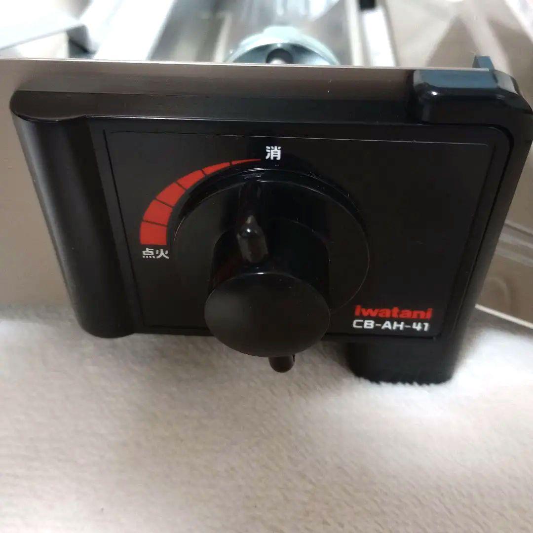 ☆未使用品　カセットコンロ CBーAHー４１ キャリングケース付き