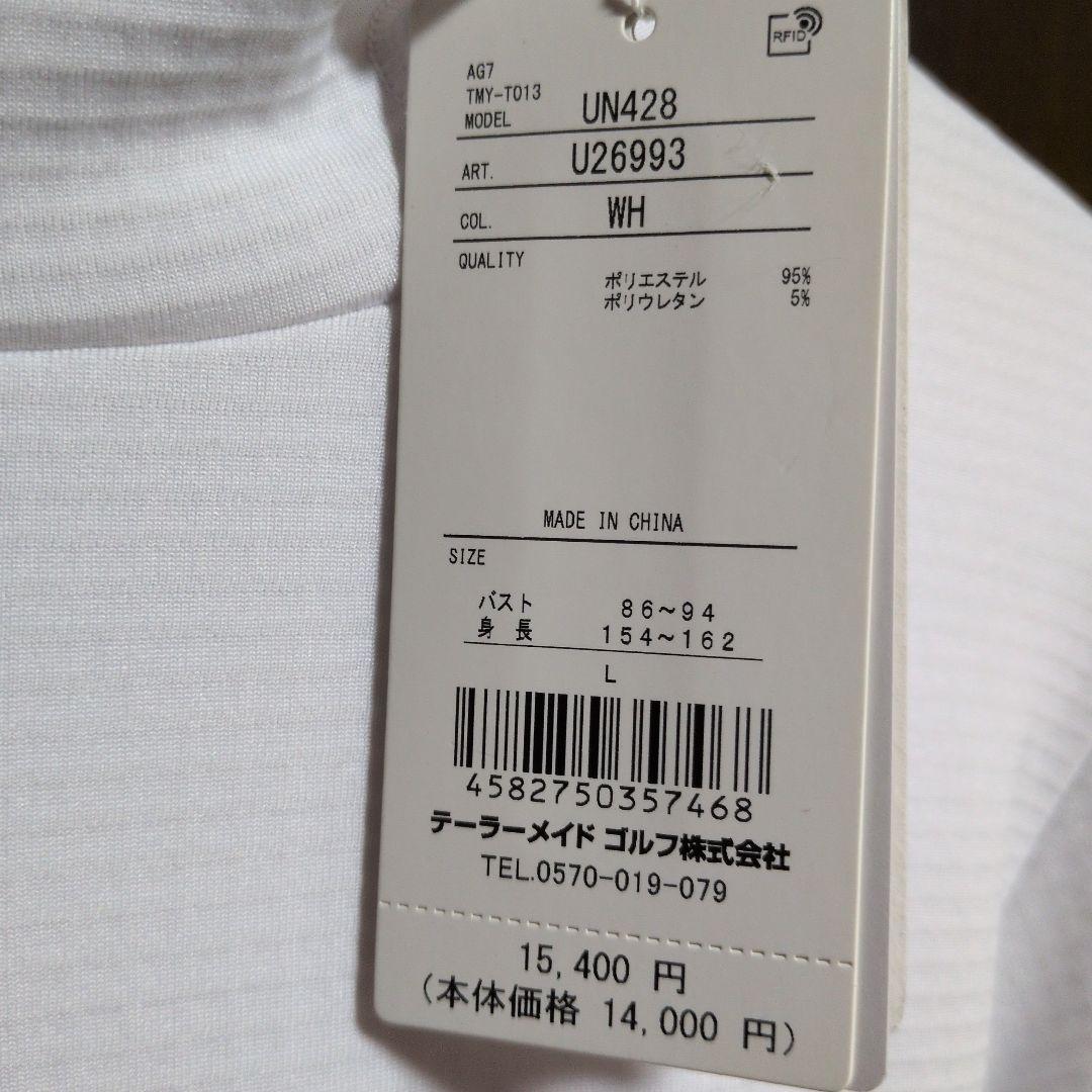 テーラーメイド:レディース:Lサイズ:スウェット フーディー:白