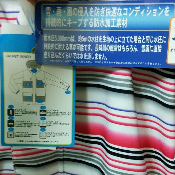 新品  スノボーウェア  レディース  アウター