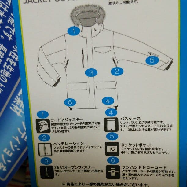 新品  スノボーウェア  レディース  アウター