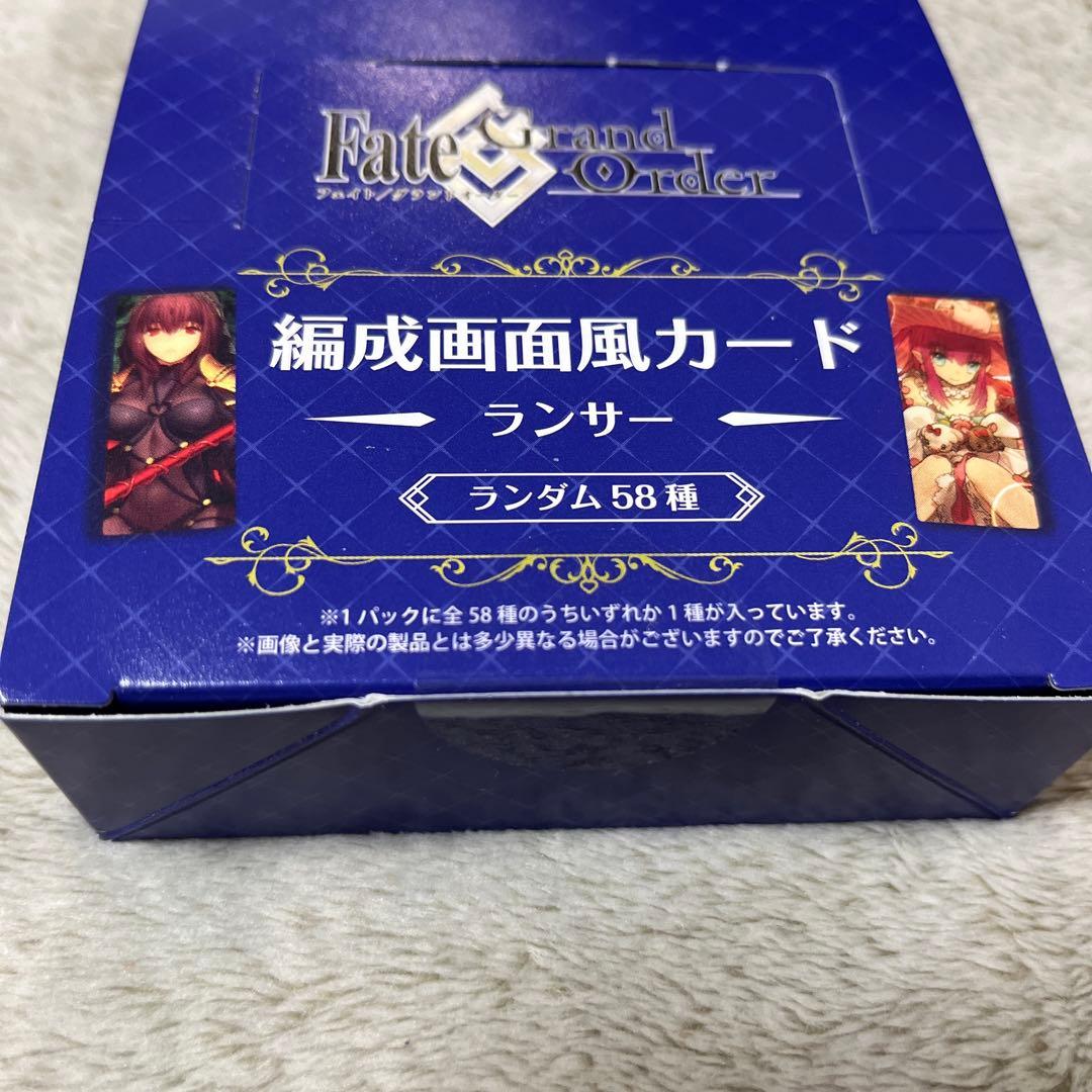【新品未開封】FGO 最終再臨展 編成画面風カード　ランサー コンプリートセット