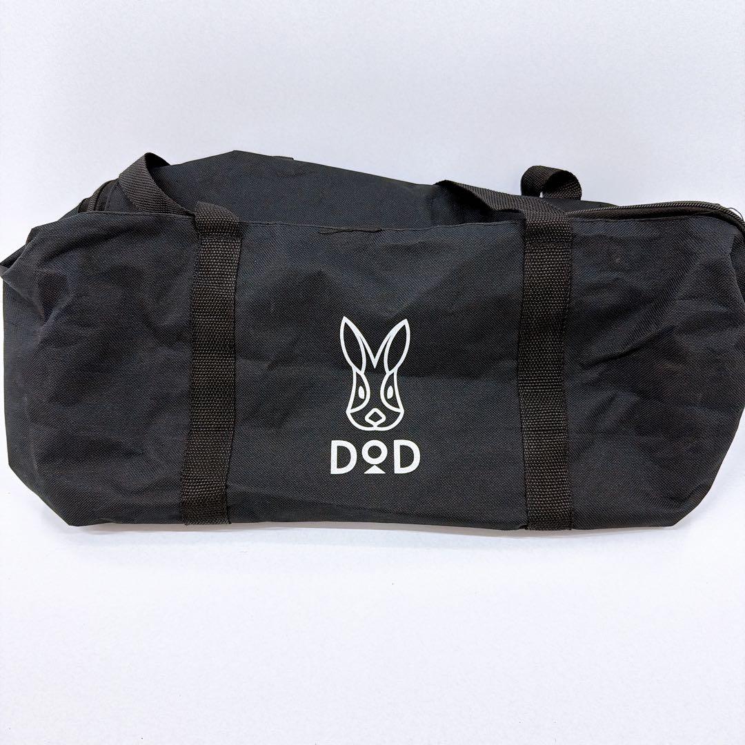 DOD めちゃもえファイヤー Q3-626-SL 焚き火台 専用収納バッグ付