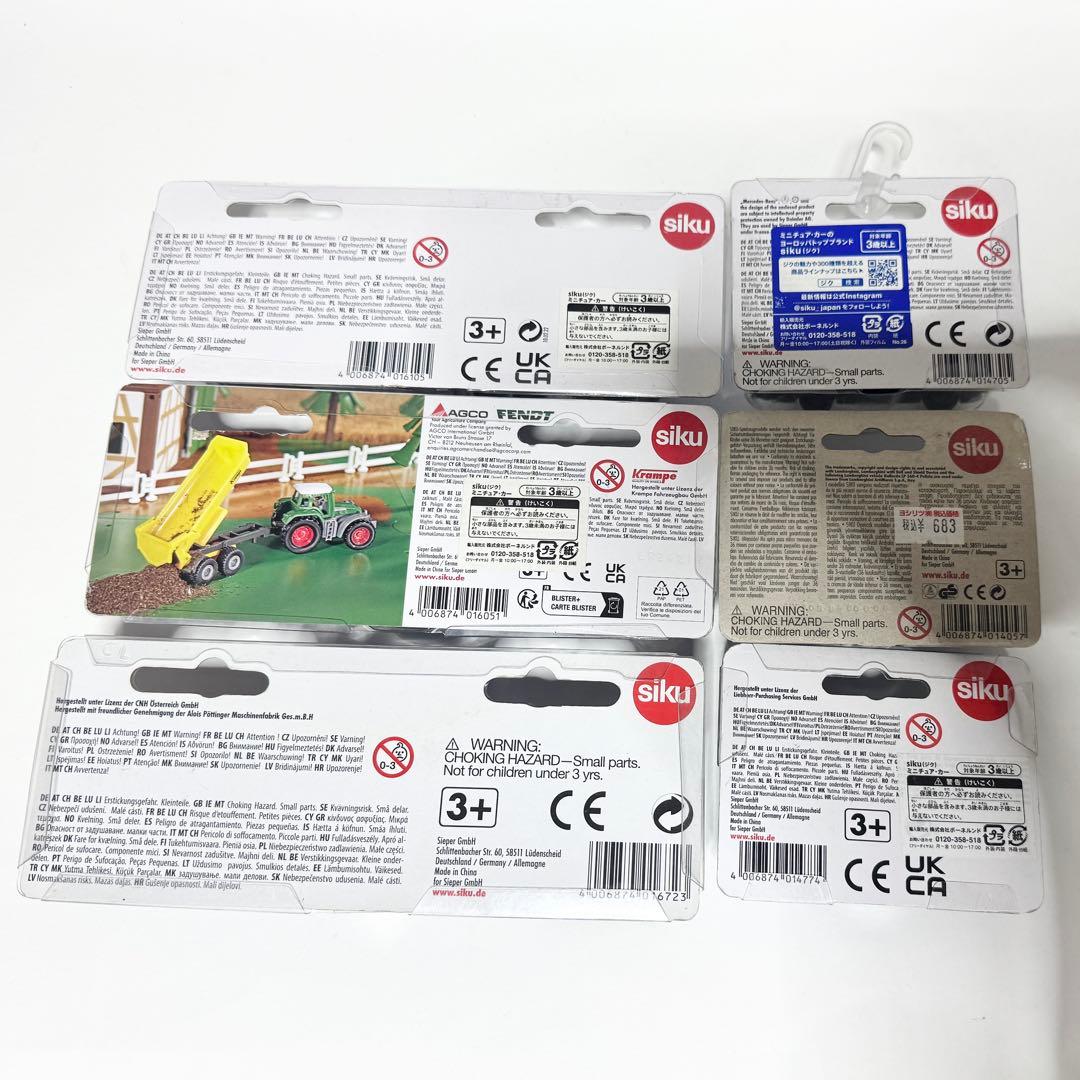新品 ボーネルンド siku ミニカー 6点セット