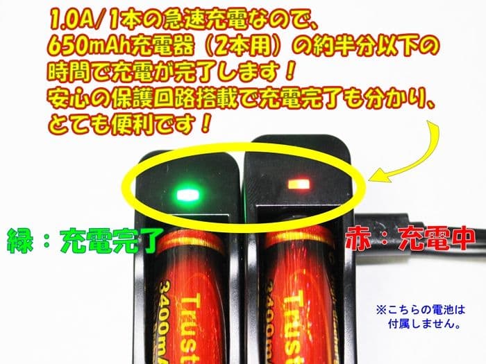 XP-L V6本体のみ2個+TC2個　XP-L V5本体のみ3個+TC2個