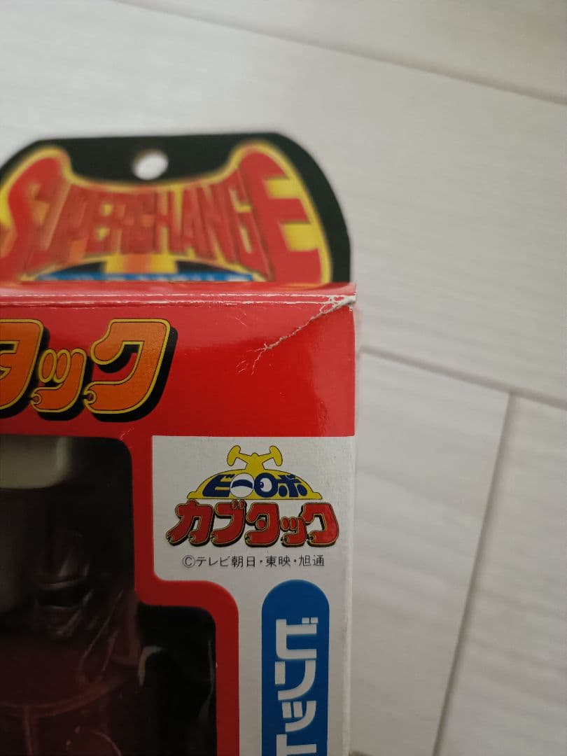 ビーロボカブタック　カブタック　ドリルットパーツ　ザブットパーツ　セット