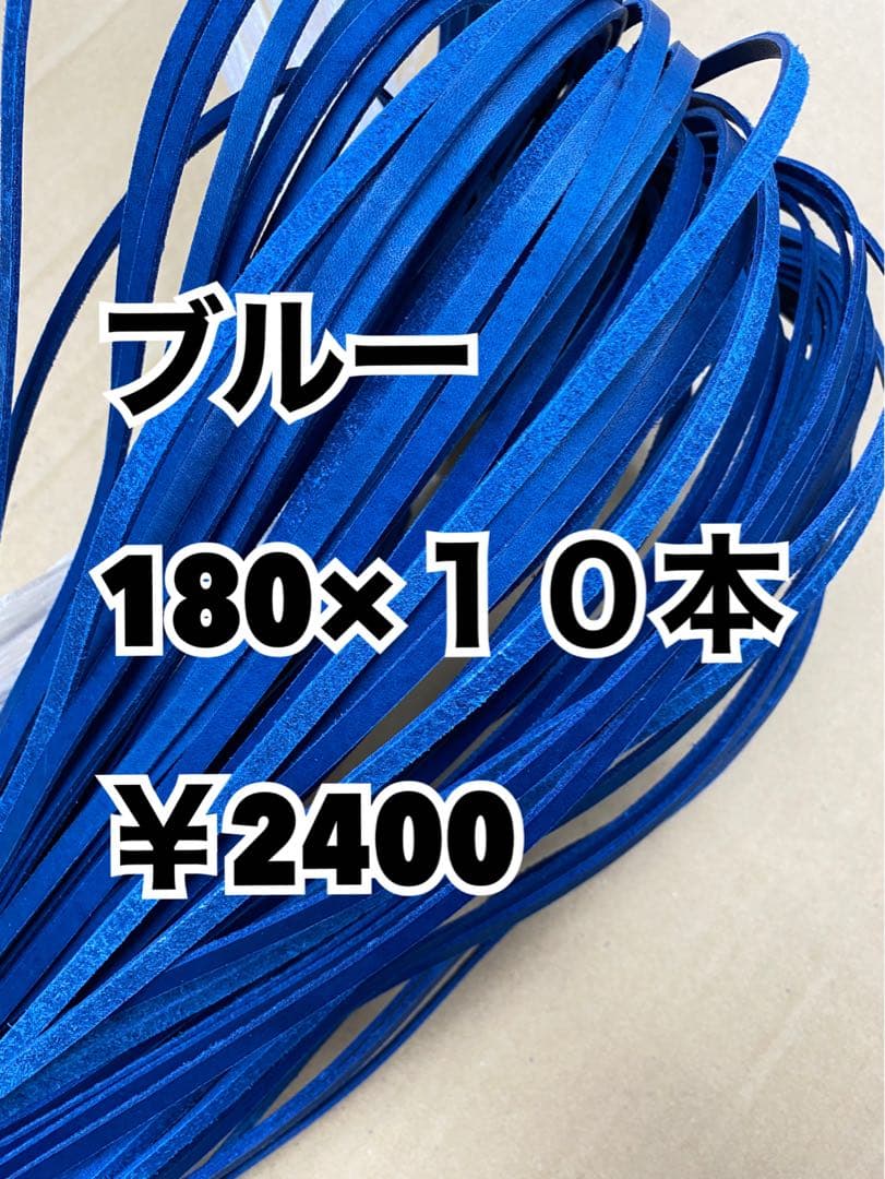 タン濃10、ブルー10、ピンク12