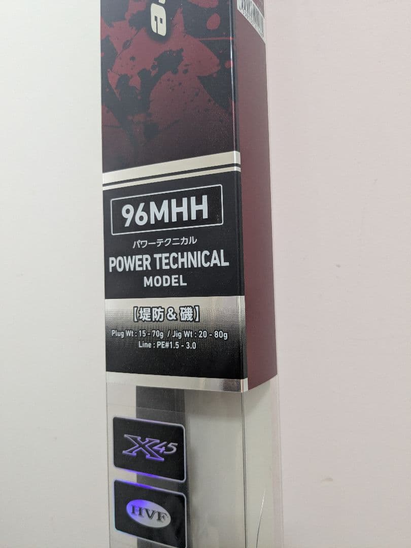 DAIWA オーバーゼア 96MHH