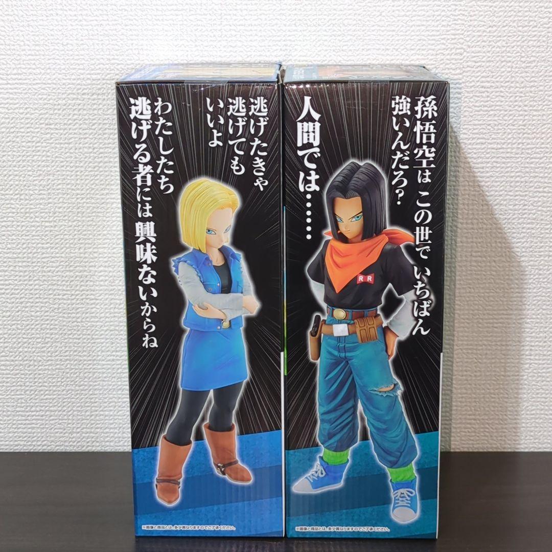 一番くじ ドラゴンボール B賞 MASTERLISE 人造人間17号 18号