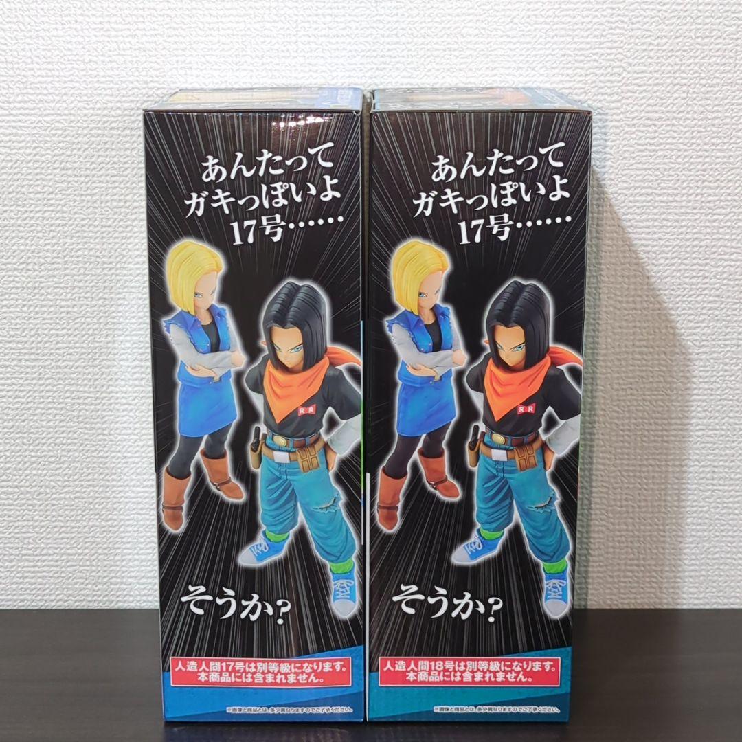 一番くじ ドラゴンボール B賞 MASTERLISE 人造人間17号 18号