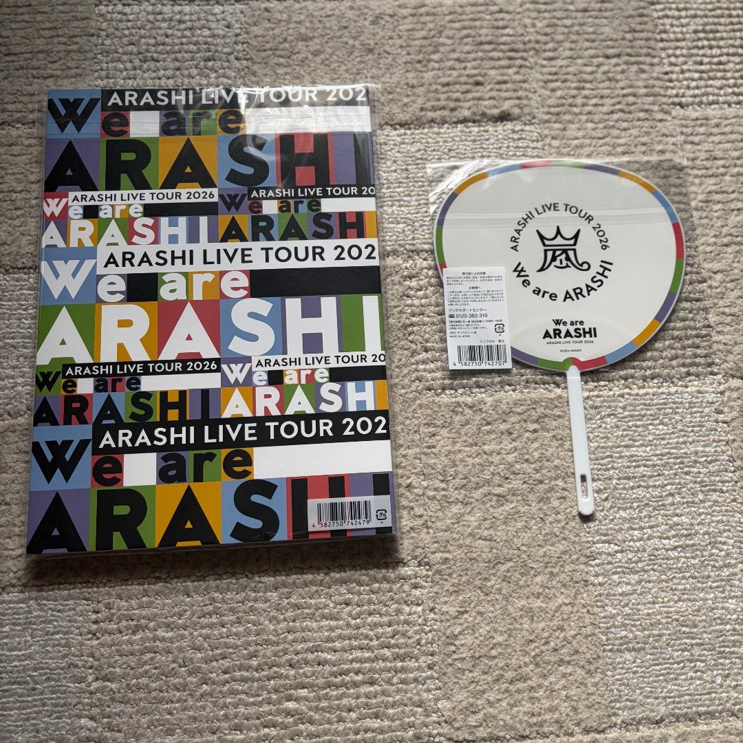 嵐　We are ARASHI 2026 パンフレット　ミニうちわ