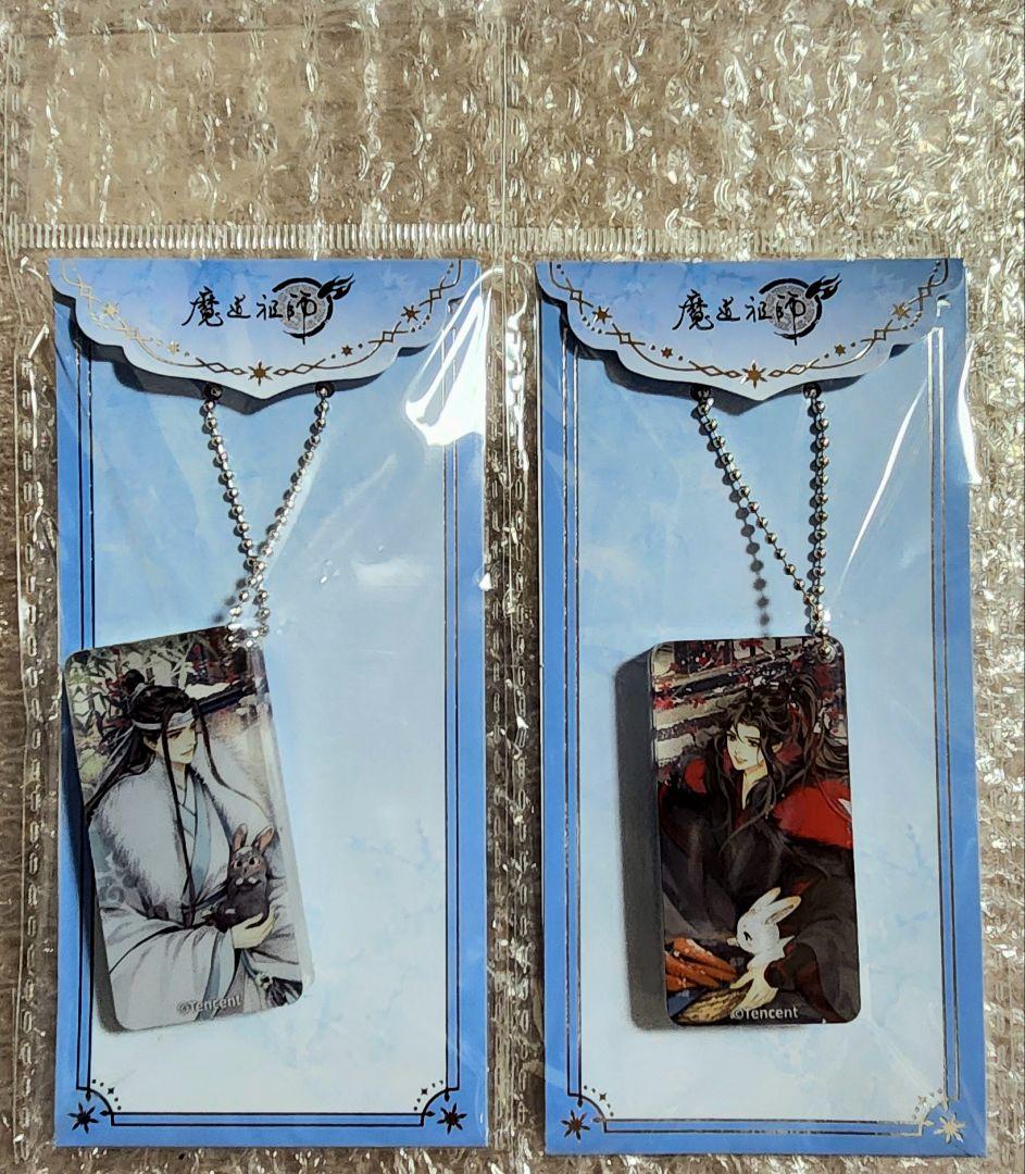 特典付き 魔道祖師 歲載四景 冬 セット 忘羨 藍忘機 魏無羨 アクスタ