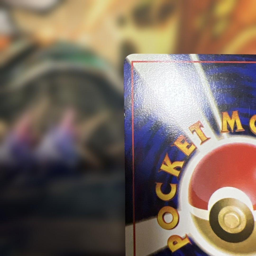 ヒマナッツ_「ポケモンカードになったワケ 4巻」 おまけカード PROMO 第…