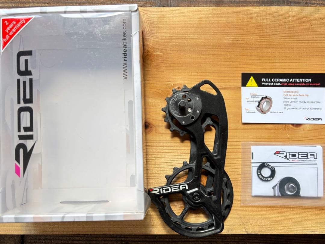 SHIMANO GRX RIDEA ビッグプーリーケージ 中古